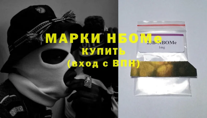 KRAKEN ССЫЛКА  Гурьевск  Марки NBOMe 1,5мг 